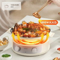 Midea 电火锅家用分体式电煮锅速沸多功能电锅火锅蒸煮炒煎电热锅