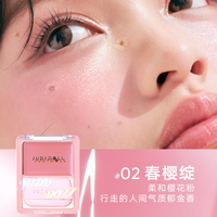 JUDYDOLL/橘朵 持久不脱妆 腮红膏  #02春樱绽