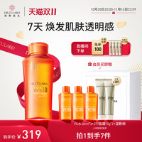Dr.Ci:Labo 城野医生 VC100高光精粹水亮白紧致补水保湿爽肤水