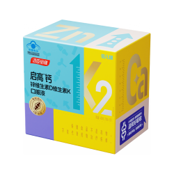 汤臣倍健 启高儿童液体钙30条 维生素d钙片 350mg 盒装