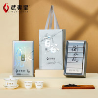 武夷星百谷 正岩特级山场武夷岩茶 银装山场盛筵百谷54g 倒水坑肉桂 盒装