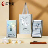 武夷星百谷 正岩特级山场武夷岩茶 银装山场盛筵百谷54g 水帘洞高枞水仙