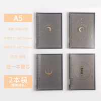 优凡 超薄活页本外壳塑料扣环大学生文艺记事本可拆卸方格子笔记本子网红少女韩国小清新A5手账网格本简约B5活页夹