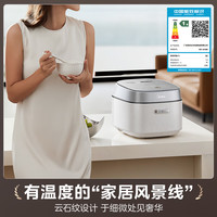 以旧换新：美的 花瓣IH Pro系列 MB-40HB9T 电饭煲