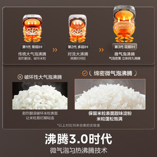Midea 美的 花瓣IH Pro系列 MB-40HB9T 电饭煲 白色