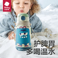 babycare儿童保温杯水杯水壶吸管杯大宝宝学饮杯316不锈钢三合一粉色 600ml