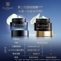 Evidens de Beaute 抗皱 女士面膜 50ml