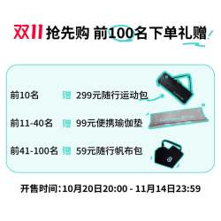 云望创新 RheoFit A1电动滚轴智能滚动按摩仪