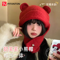 FitonTon毛线帽女秋冬帽子女费尔岛冷帽加厚保暖东北防寒针织帽显脸小 红色针织帽