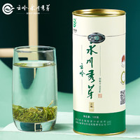 云岭 永川秀芽云峰100g罐装（送礼品袋）