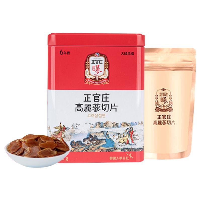 正官庄korean red ginseng红参鹿茸天鹿参礼盒180g*2瓶人参补品6年根