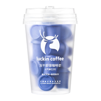 瑞幸咖啡 luckin coffee  coffee咖啡冷萃速溶冻干0糖黑咖啡粉经典美式2.3g*18杯中深度烘焙 盒装 41.4g