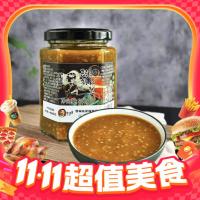 今日必买：广西果酱烧烤的秘密！熙妈美食 河池宜州秘制果酱 300g