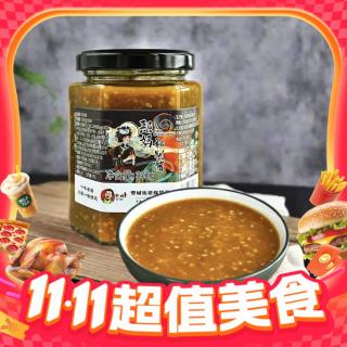 今日必买：广西果酱烧烤的秘密！熙妈美食 河池宜州秘制果酱 300g