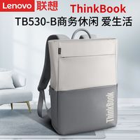 联想 Lenovo ThinkBook时尚商务双肩包TB530-B简约大气皮质百搭大容量