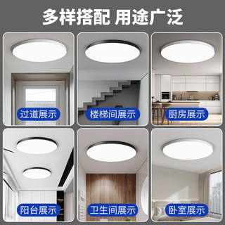 LED三防灯吸顶灯超薄圆形卫生间防水浴室厨卫阳台过道灯现代简约 15㎡-30㎡ 超亮48W 直径37cm 白光 卧室、餐厅、客厅 48