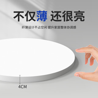 LED三防灯吸顶灯超薄圆形卫生间防水浴室厨卫阳台过道灯现代简约 15㎡-30㎡ 超亮48W 直径37cm 白光 卧室、餐厅、客厅 48