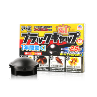 安速 日本安速蟑螂药全屋端小黑屋8盒*12枚