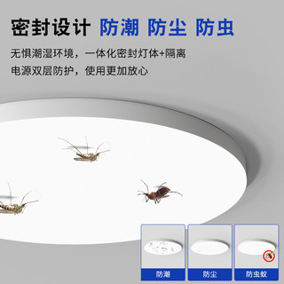 LED三防灯吸顶灯超薄圆形卫生间防水浴室厨卫阳台过道灯现代简约 15㎡-30㎡ 超亮48W 直径37cm 白光 卧室、餐厅、客厅 48