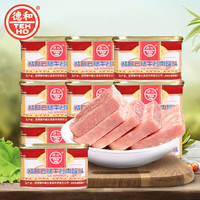德和 TEH HO 黑猪云腿经典精品牛肉午餐肉 精品云腿午餐肉198gx10罐