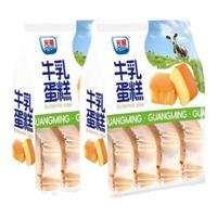 光明（Brilliant）水牛奶蛋糕早餐面包吐司休闲零食儿童营养代餐点心下午茶 牛乳蛋糕205g*2包