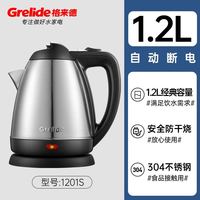 Grelide 格来德 WWK-1805S 电水壶 1.8L 白色
