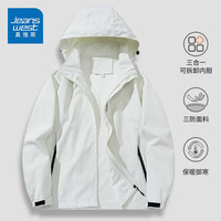真维斯（JEANSWEST）冲锋衣男女同款保暖外套防风防水登山服 象牙白 单层 纯色 XL