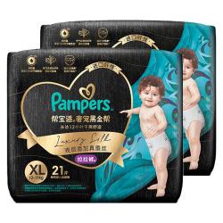 帮宝适 箱装帮宝适 Pampers黑金帮拉拉裤加大码尿裤尿不湿蚕丝 超薄透气