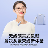 十度 M500无线领夹式小蜜蜂扩音器教师上课麦克风大音量喇叭