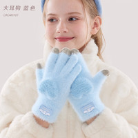 凯蒂猫Hello Kitty库洛米儿童手套冬保暖针织毛线半指卡通可爱女宝宝幼儿翻盖手指套 UKU4070蓝色 均码