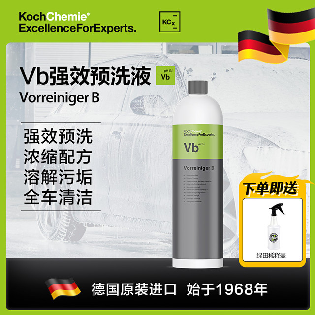 考赫化学 DETAIL LAB 考赫化学 Vb强效预洗液 1L 汽车去污泡沫清洗剂