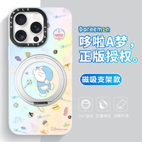  斯通斯 360°可旋转 苹果手机壳 磁吸支架  TPU+亚克力 透白色