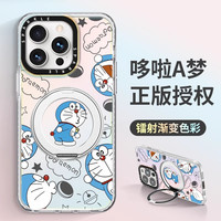 斯通斯 360°可旋转 苹果手机壳 磁吸支架 TPU+亚克力 透白色