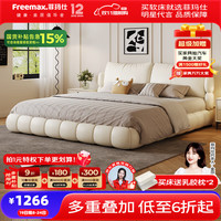 菲玛仕 freemax 现代简约真皮床主卧大床实木床1.8米2米双人床小户型皮艺床-FC803