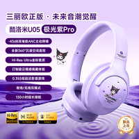 品存 picun 头戴式蓝牙耳机 耳机 天青色