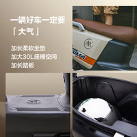 爱玛电动摩托车辉腾110km长续航大电池高功率大空间高性价比电动车 极地灰 21-30AH 41-50km/h