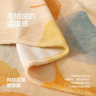 水星家纺牛奶绒双面保暖床单抗静电A类床罩200x230cm