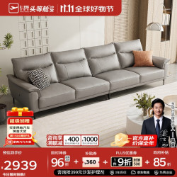 芝华仕 都市真皮沙发现代简约客厅直排经典百搭家具芝华士3118灰3.17m