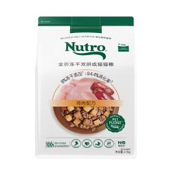 Nutro 全价冻干双拼成猫猫粮 4.5kg