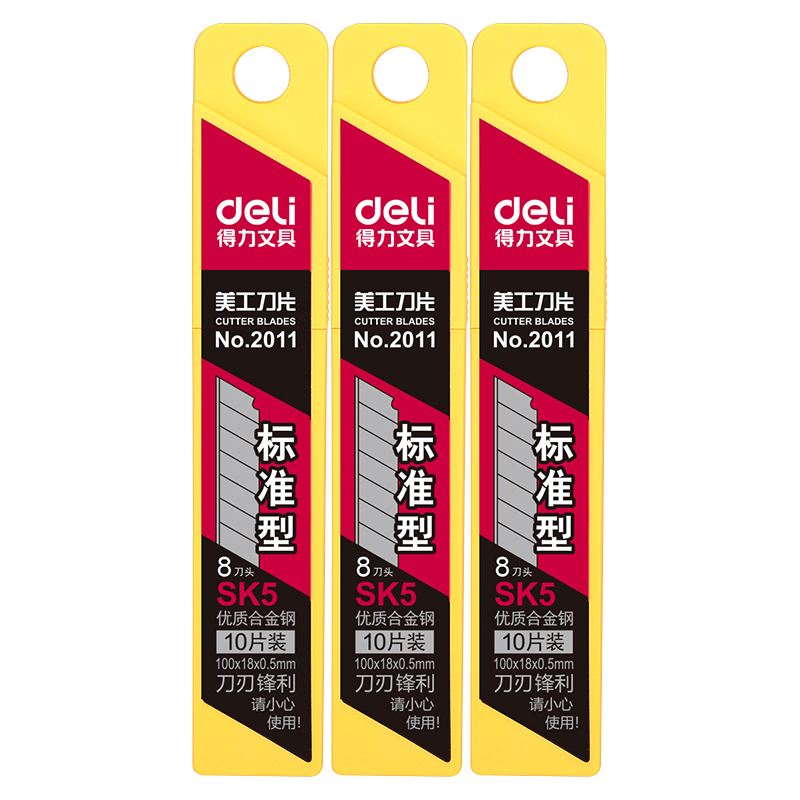 得力刀片美工刀刀片 18mm大美工刀片 壁纸刀片工业用单面裁纸刀刀片