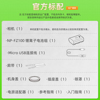 索尼 SONY Alpha 7 IV 全画幅微单相机 单机身