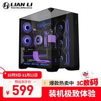 联力 LIANLI联力包豪斯 Vision Compact 海景房台式电脑机箱 黑色 三面玻璃/中塔机箱/支持4090显卡