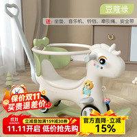 帮宝智 摇摇马木马儿童玩具男女孩婴儿玩具1-3岁宝宝两用带护栏摇摇车 新可爱马豆蔻绿+靠背+推杆+护栏
