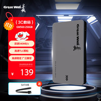 长城 256GB SSD固态硬盘 SATA3.0接口 GW560系列