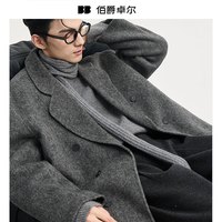 伯爵卓尔骆驼绒羊毛混纺双面呢大衣男士中长款高级灰 【斜纹混色】 M (170)