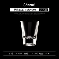 鸥欣 1P00210 玻璃烈酒杯 60ml 透明