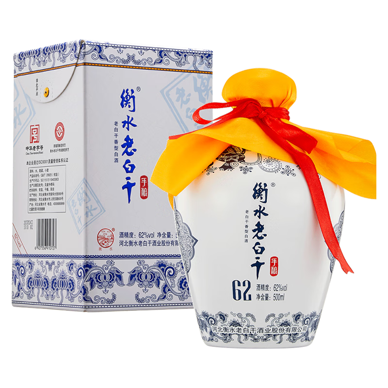 衡水老白干750 青花瓷瓶67%vol 老白干香型白酒750ml*4瓶整箱装【报价