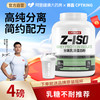 赛霸 CPT KING 分离乳清蛋白粉 1810g 香草口味