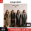 Orange Desire orangedesireorange desire正反异色连帽长款毛呢外套25秋季 长款单色-雅黑 XS