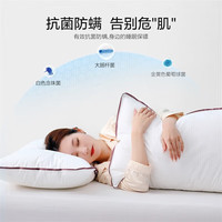 水星家纺枕芯纤维枕护颈枕抑菌防螨可水洗机洗深度睡眠枕 抗菌防螨舒眠枕（100%全棉面料） 中枕